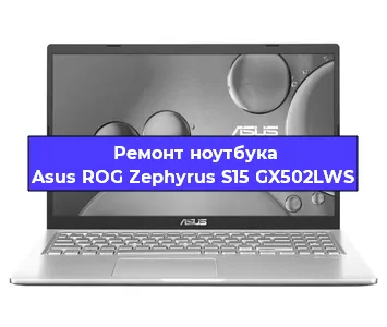 Замена кулера на ноутбуке Asus ROG Zephyrus S15 GX502LWS в Ростове-на-Дону